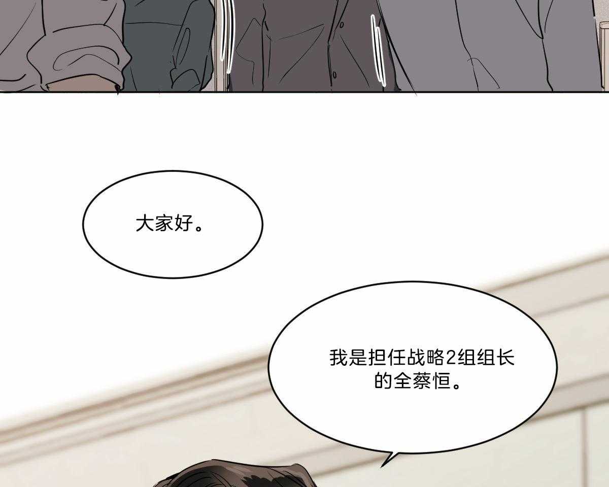 第18话_被缠窒息4