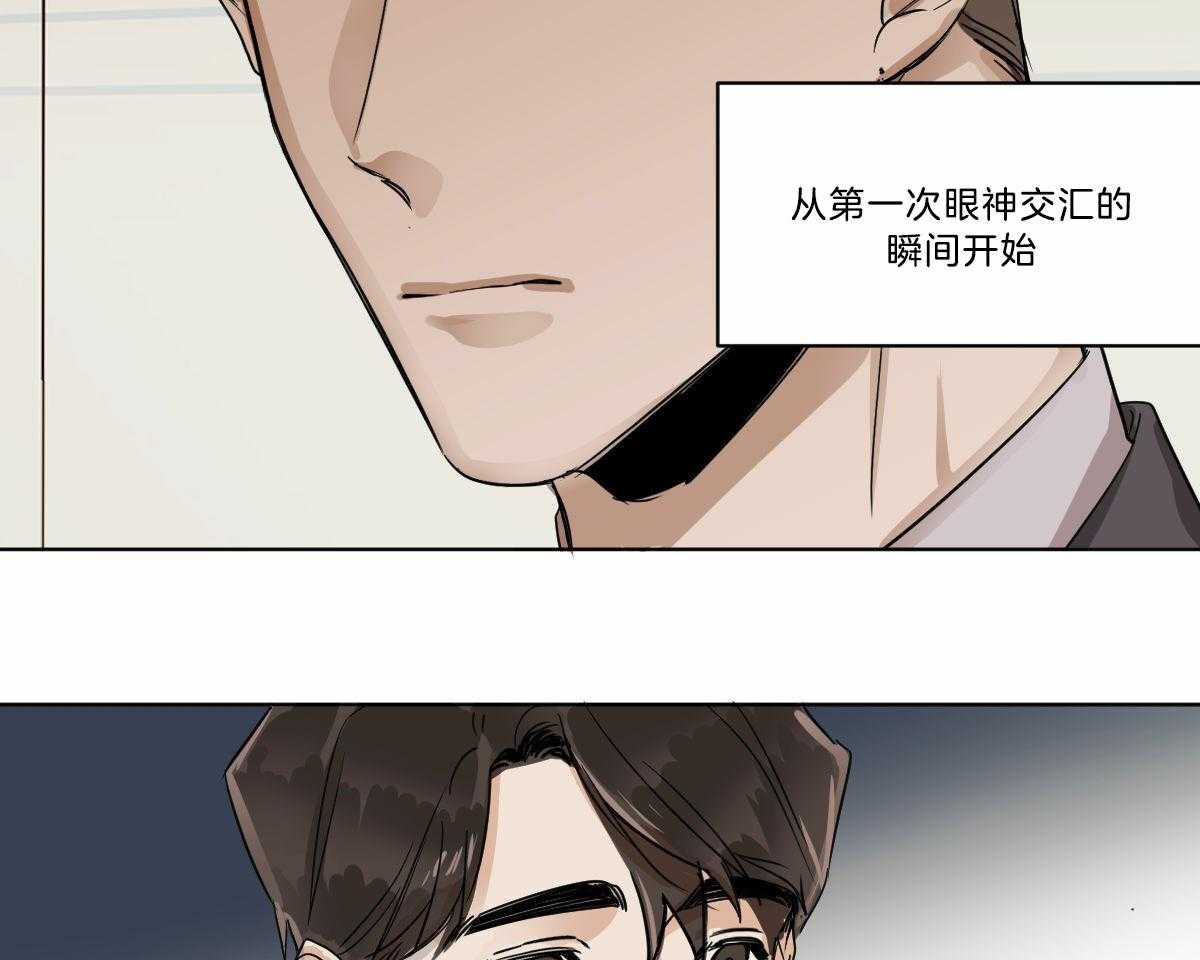 第18话_被缠窒息8