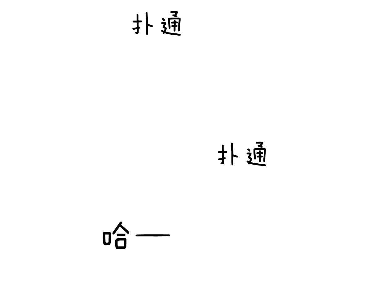 第17话_依赖10
