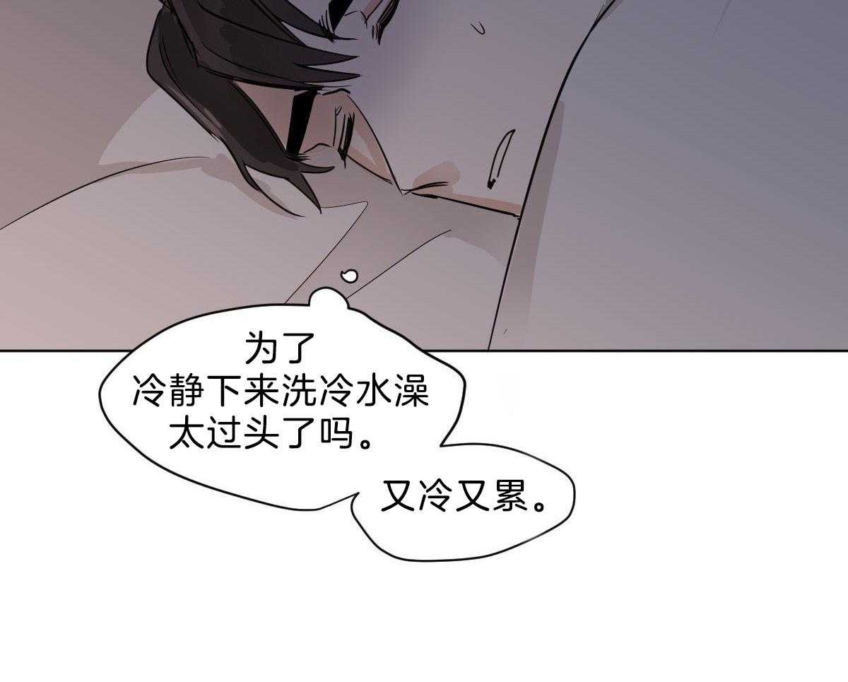 第17话_依赖16