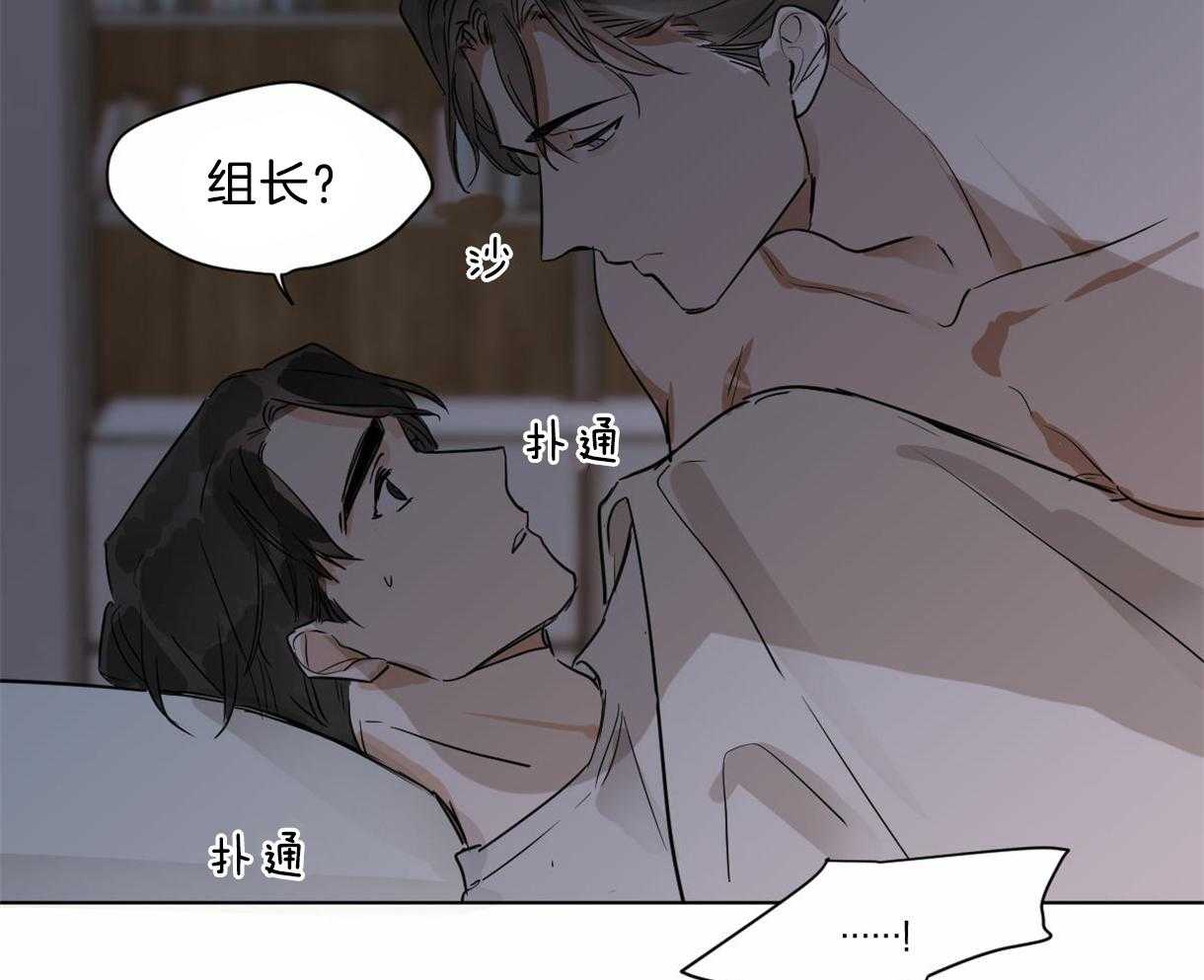 第17话_依赖19