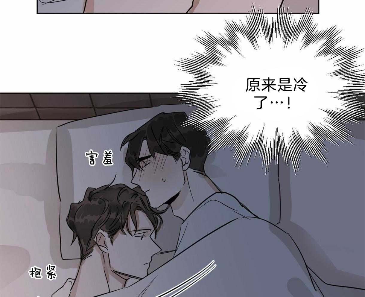 第17话_依赖25