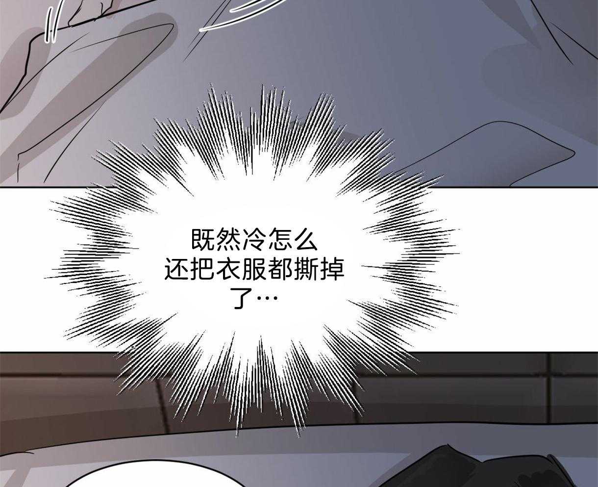 第17话_依赖26