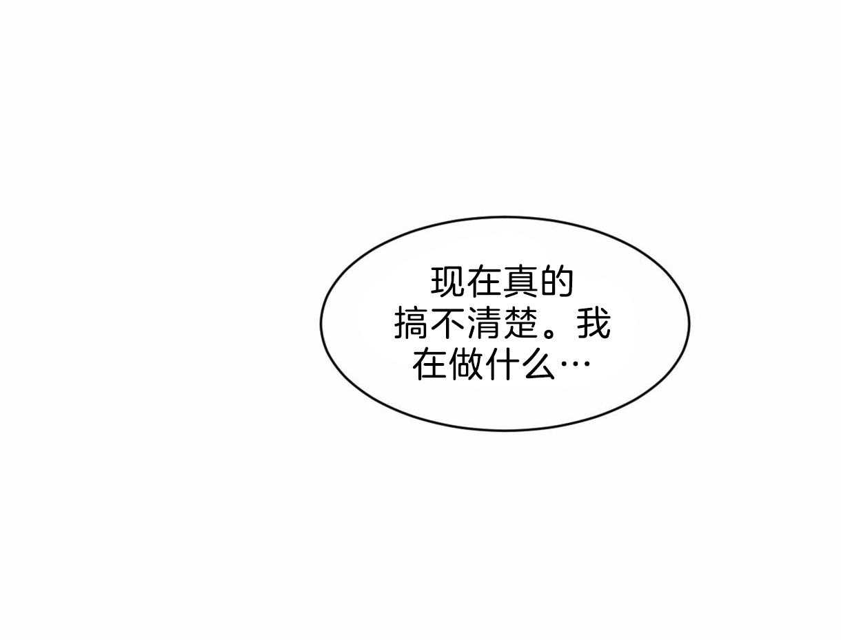 第17话_依赖33