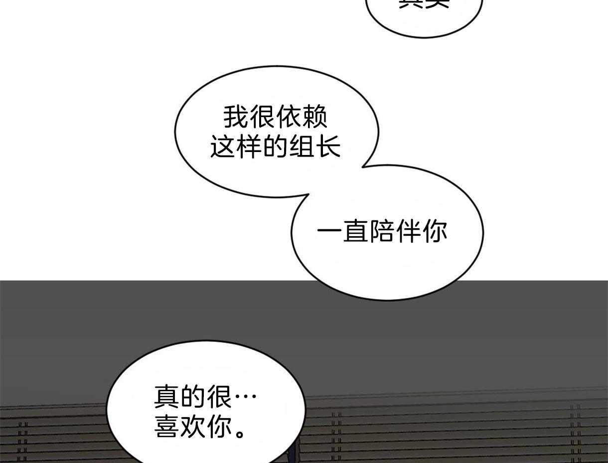 第17话_依赖36