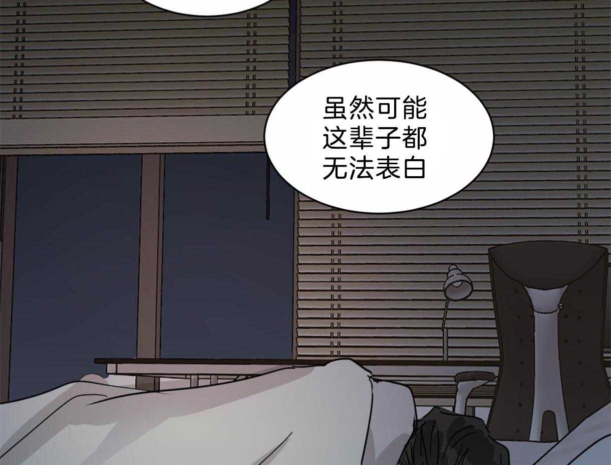 第17话_依赖37