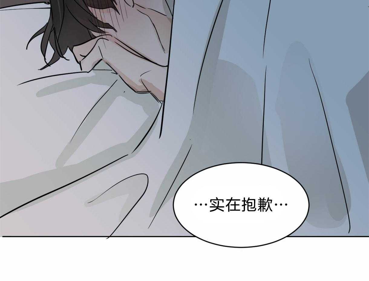 第17话_依赖39