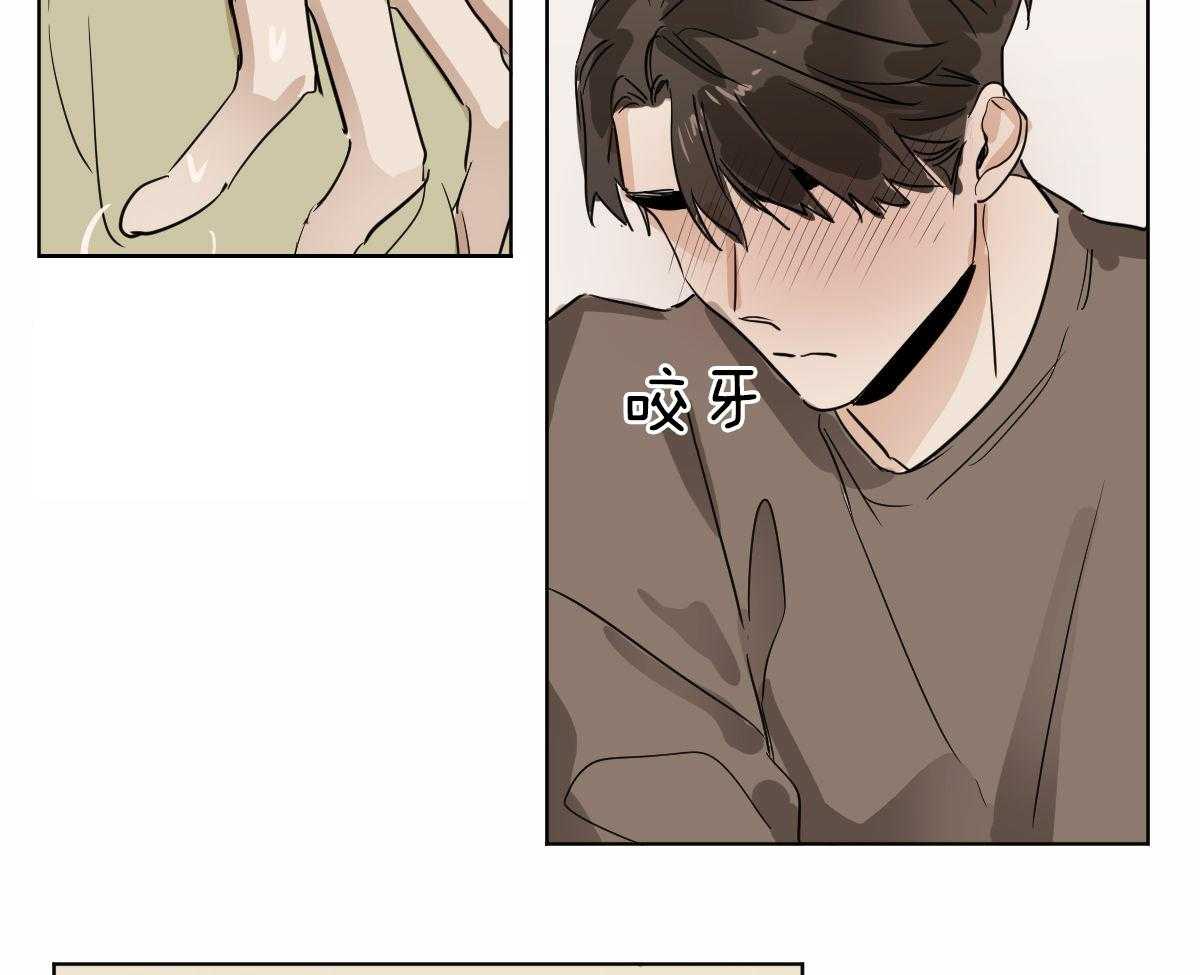 第16话_要不帮一下？13