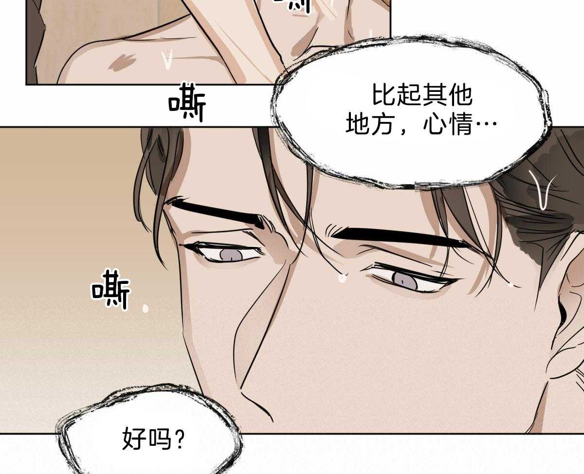第16话_要不帮一下？15