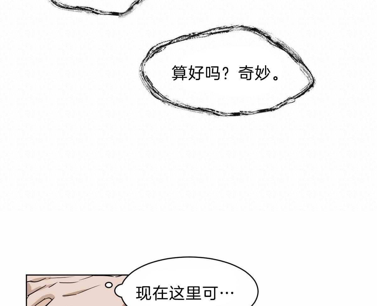 第16话_要不帮一下？16