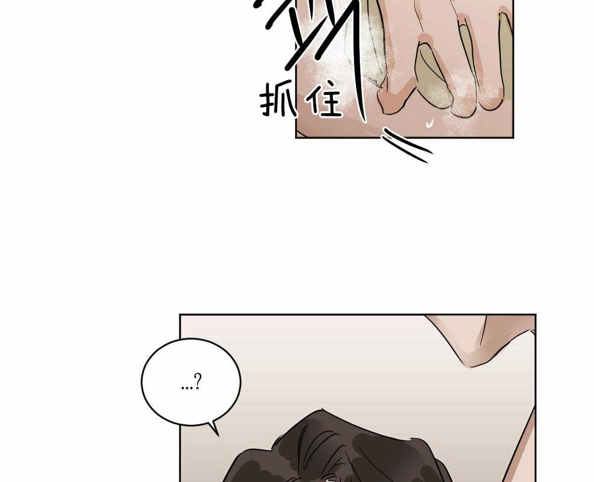 第16话_要不帮一下？18