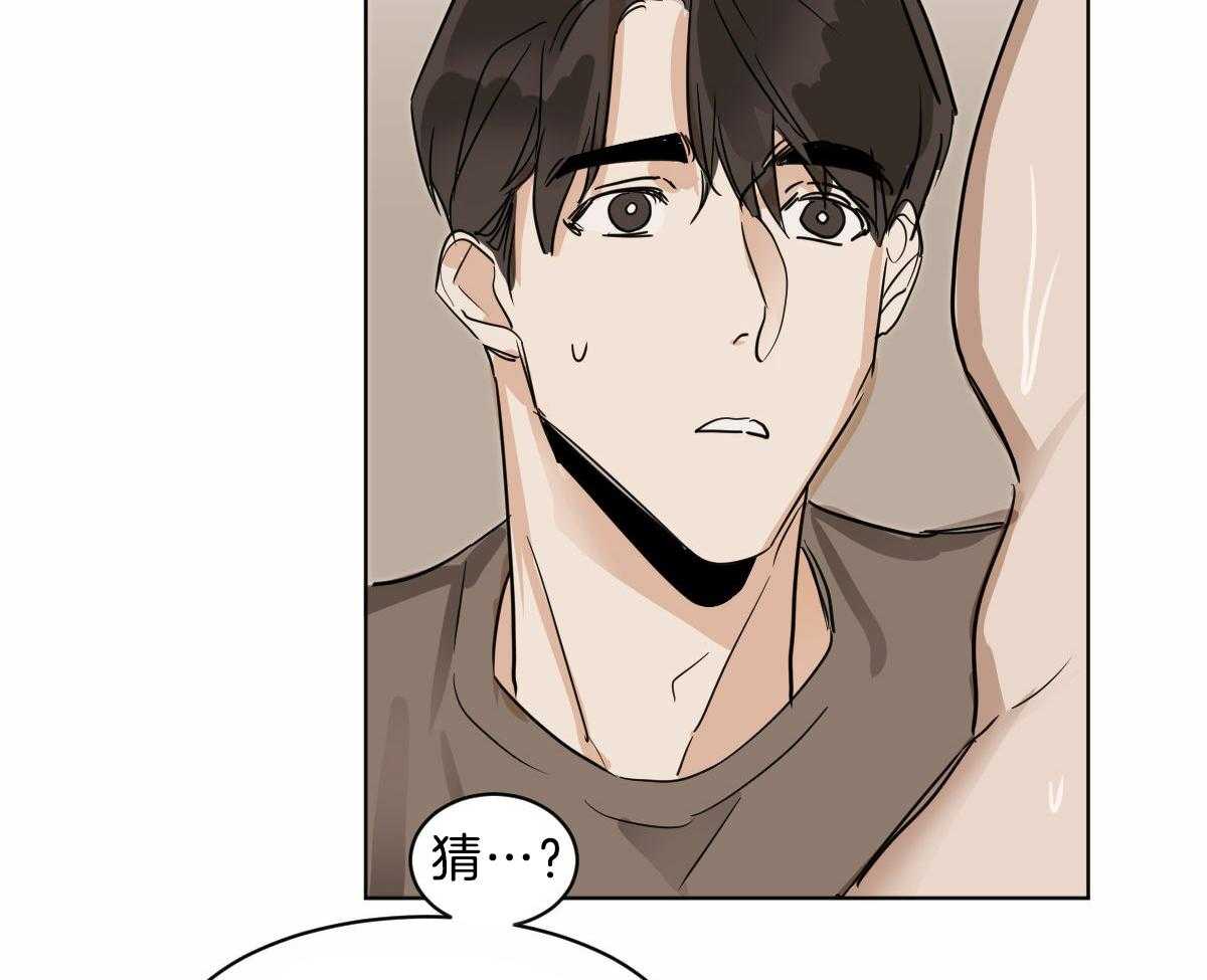 第16话_要不帮一下？19