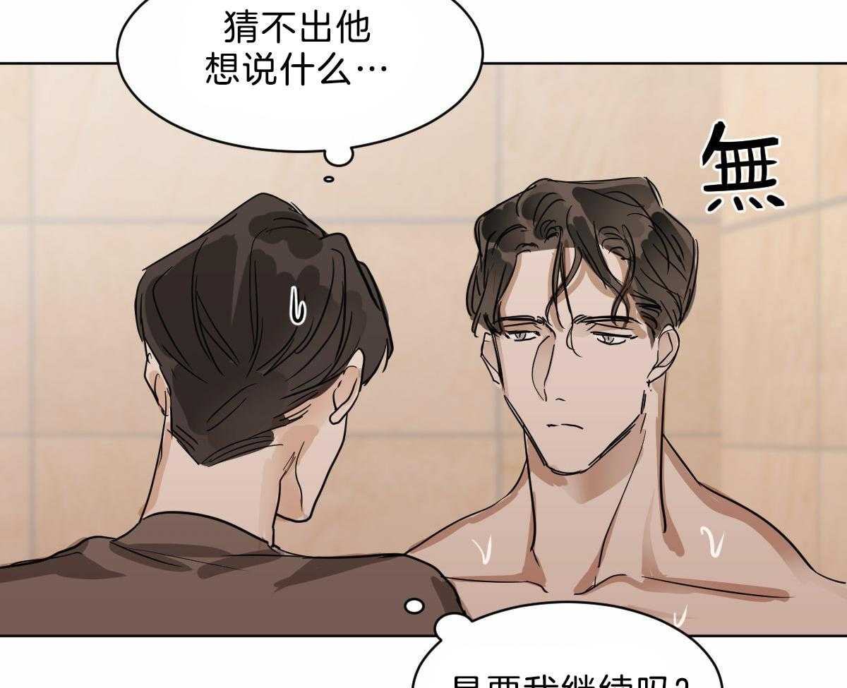 第16话_要不帮一下？20