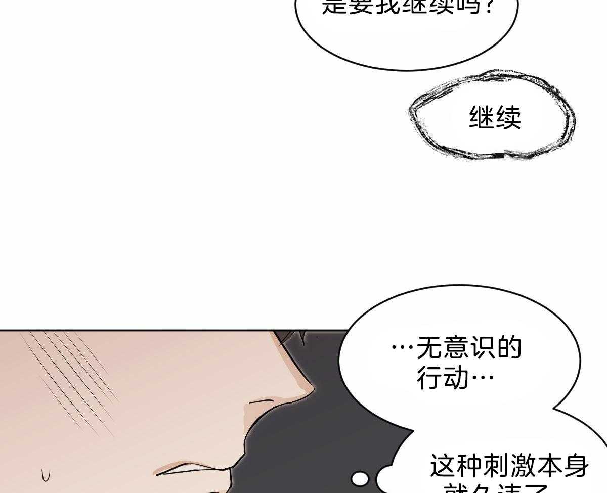 第16话_要不帮一下？21