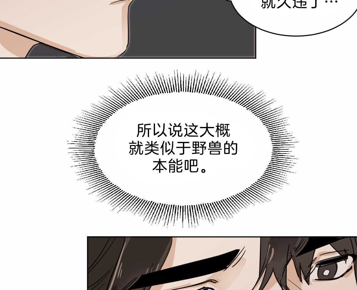 第16话_要不帮一下？22