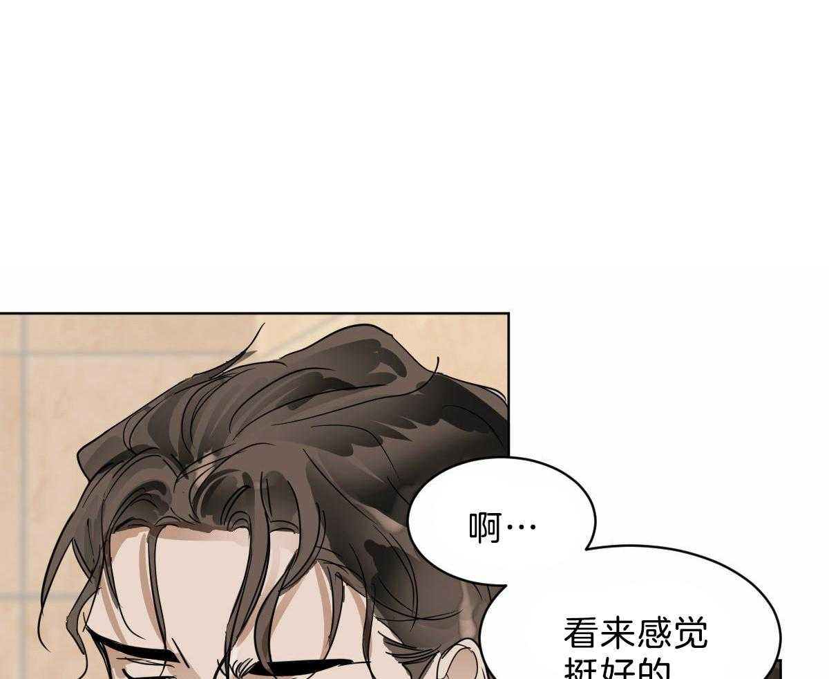 第16话_要不帮一下？25
