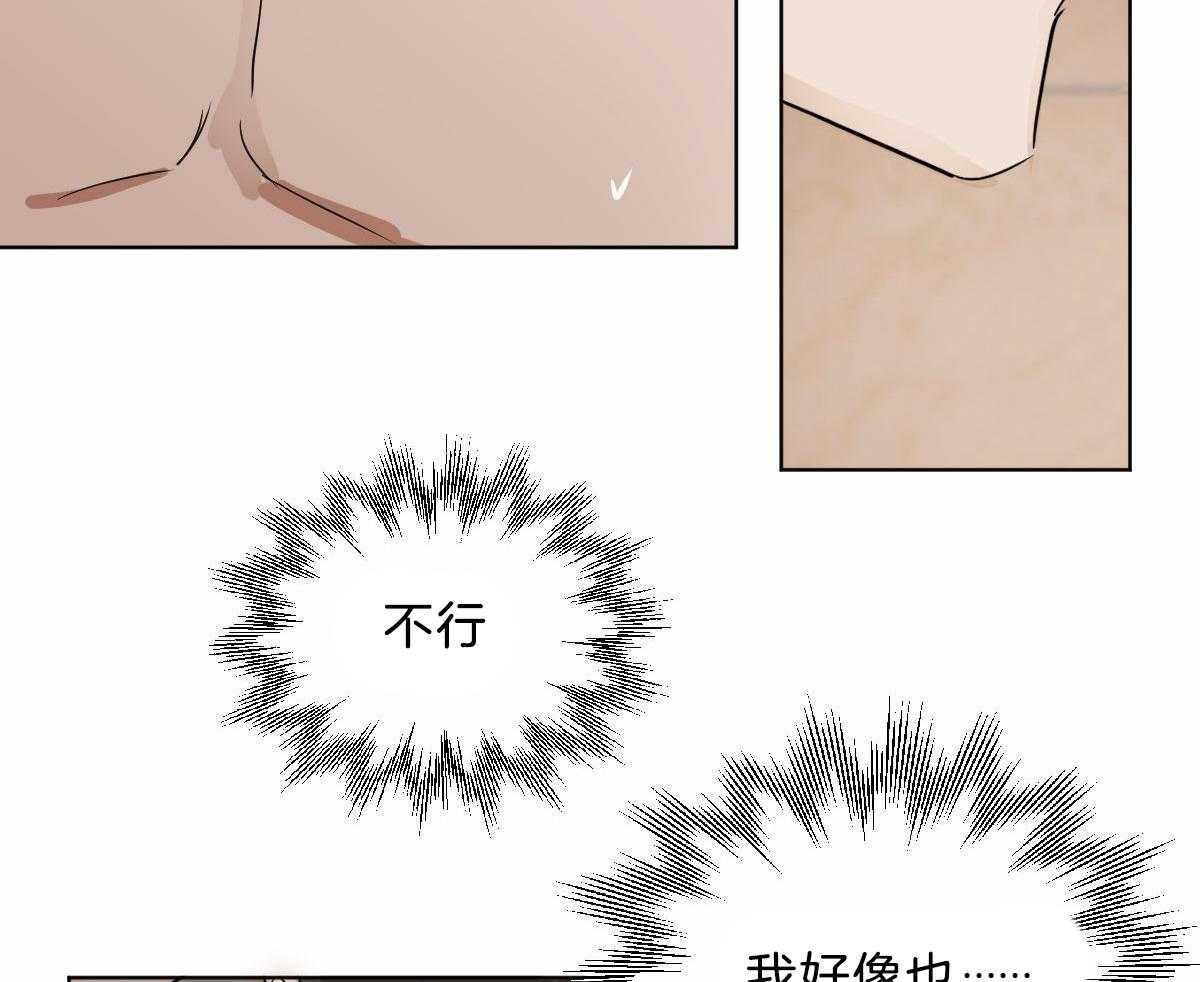 第16话_要不帮一下？27