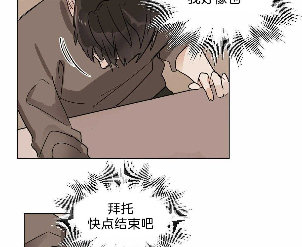 第16话_要不帮一下？28