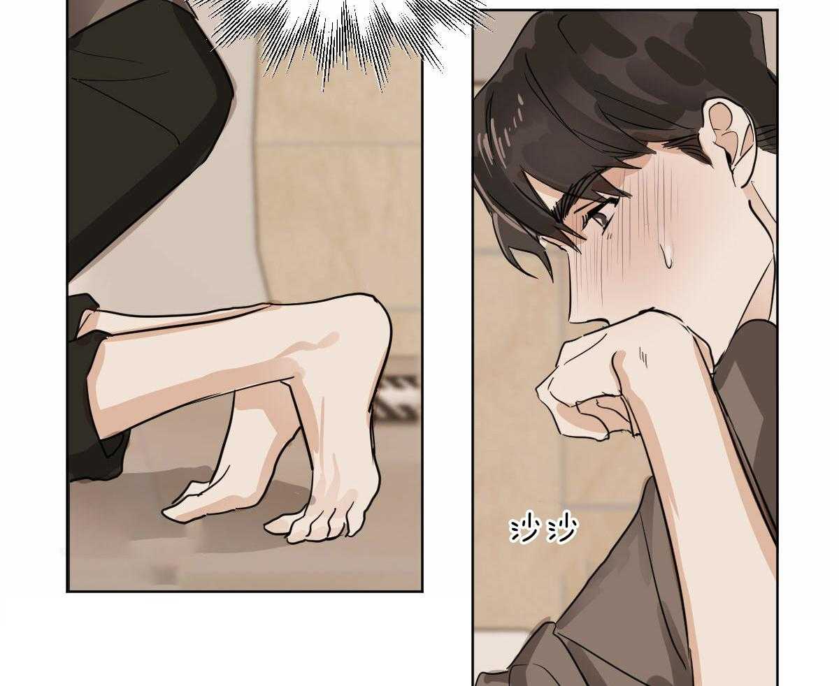 第16话_要不帮一下？29