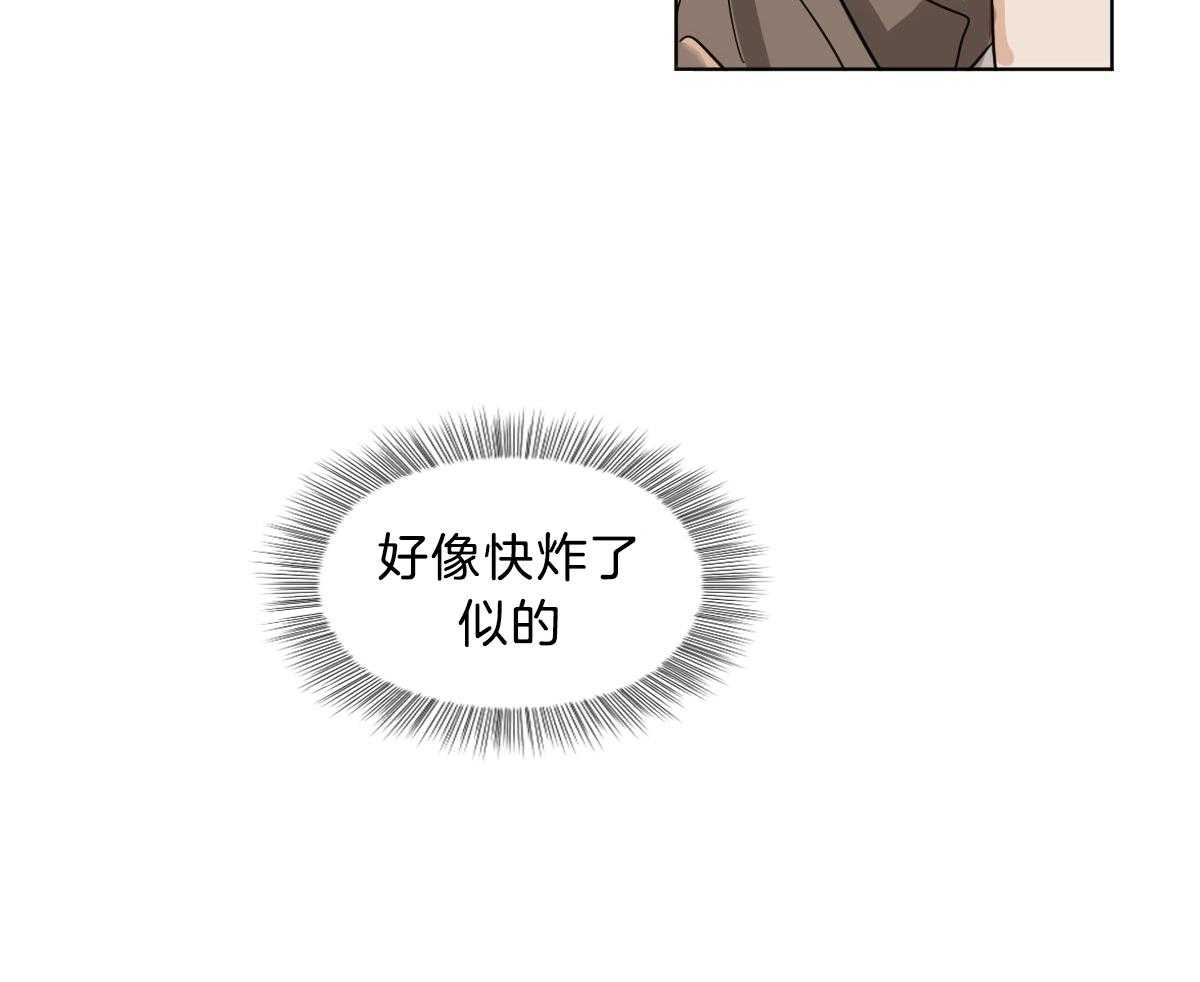 第16话_要不帮一下？30