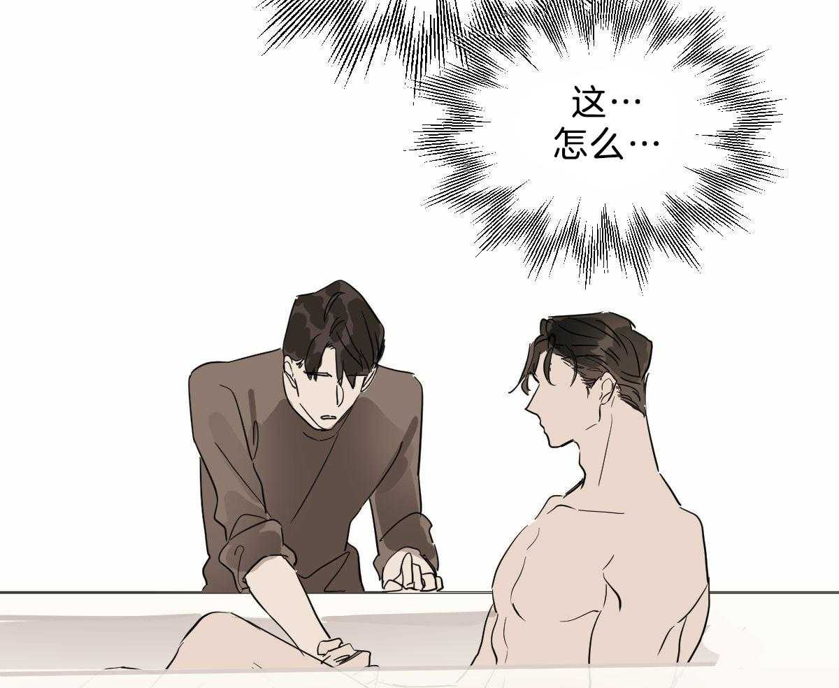 第16话_要不帮一下？4