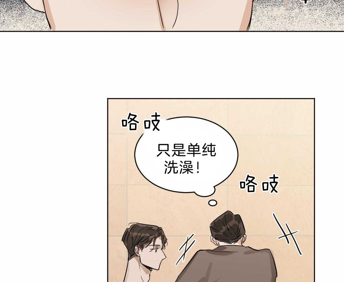 第16话_要不帮一下？6