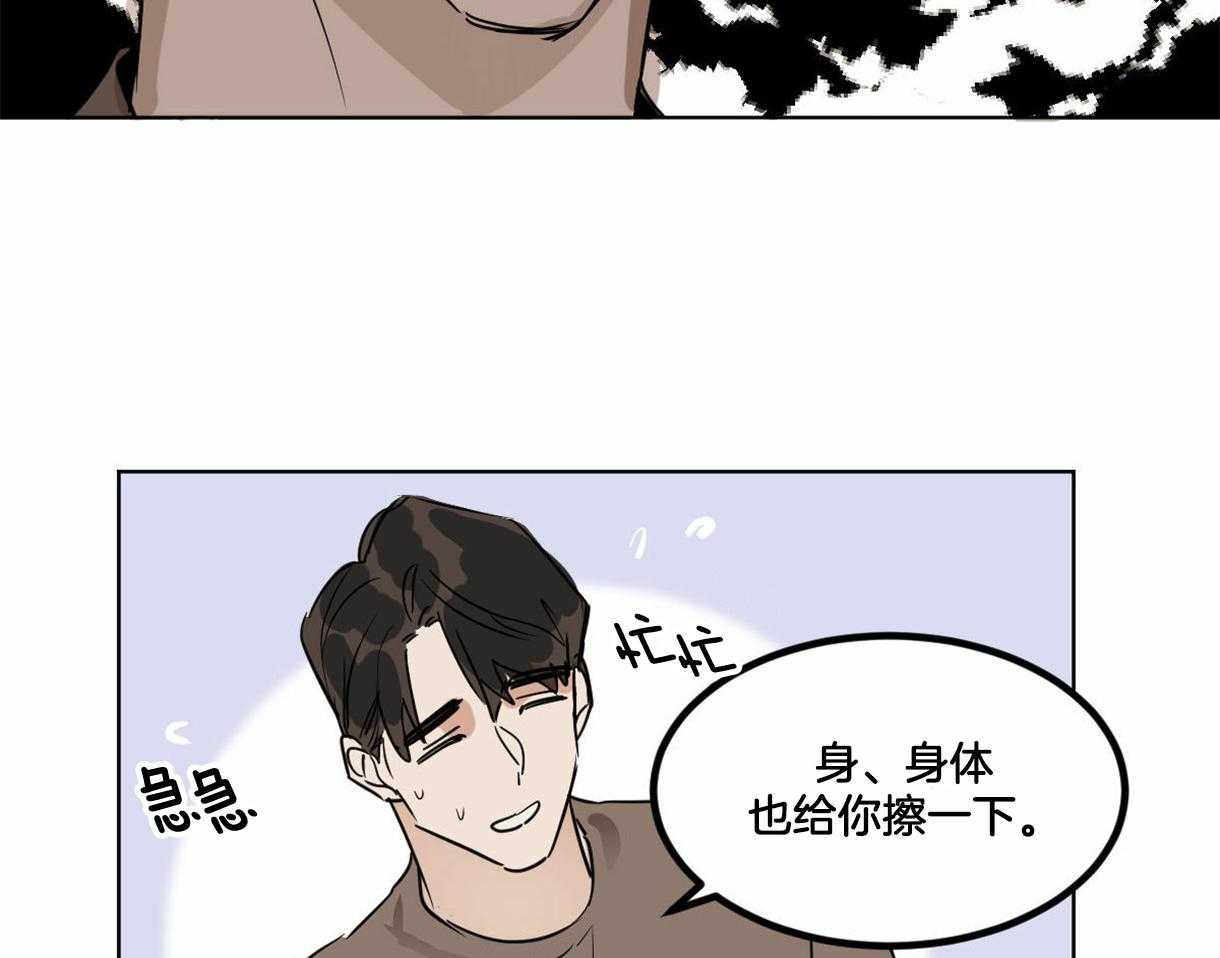 第15话_清洁15