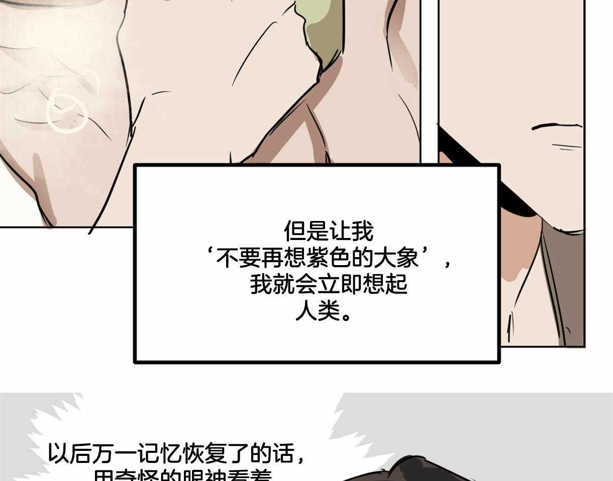 第15话_清洁19