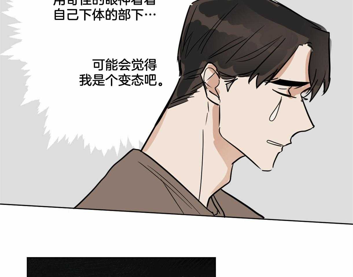 第15话_清洁20