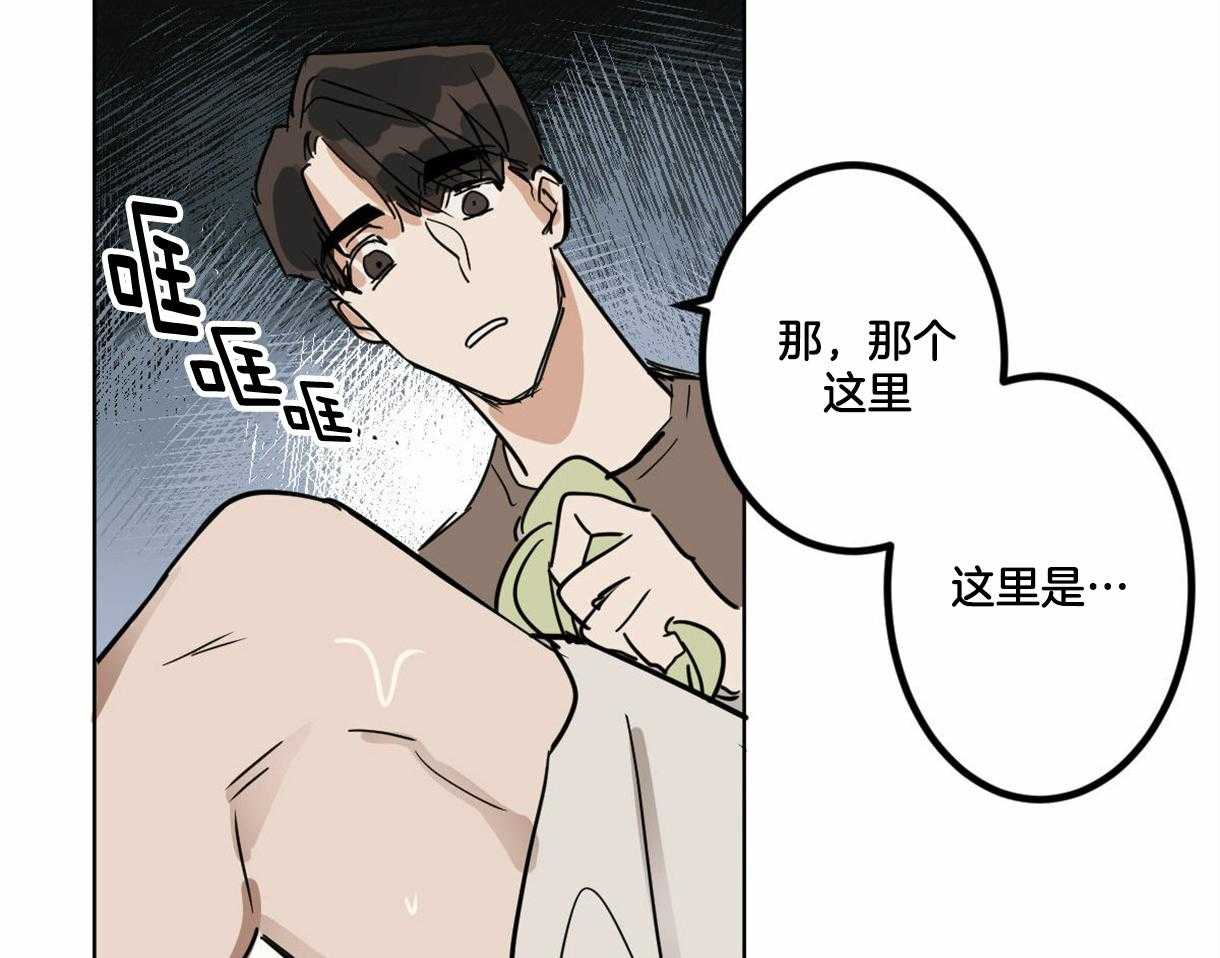 第15话_清洁21