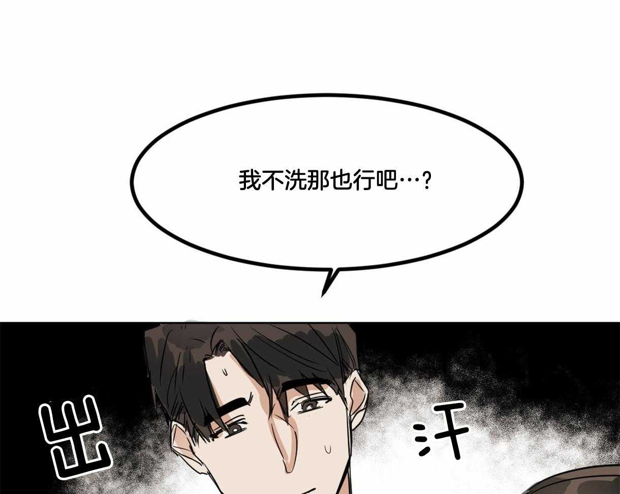 第15话_清洁24