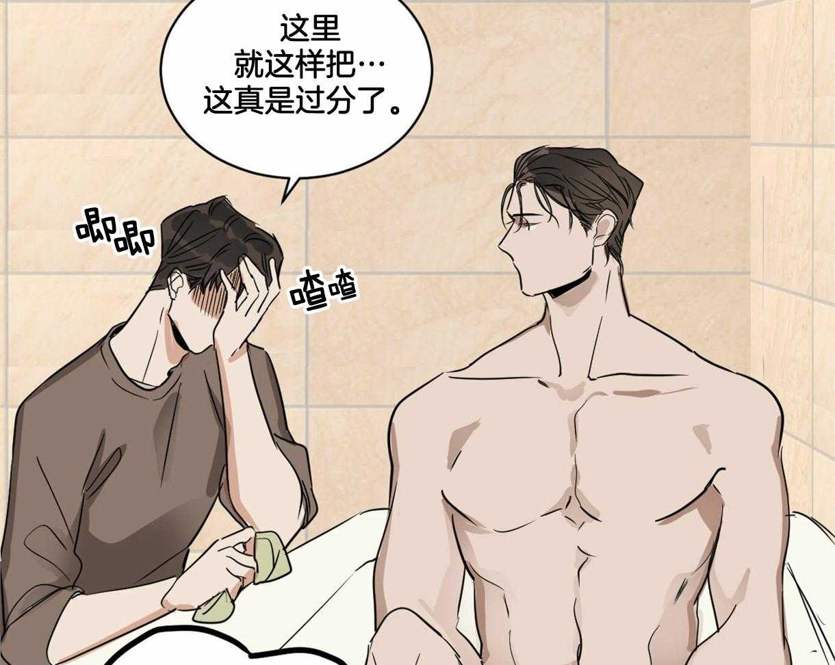 第15话_清洁28