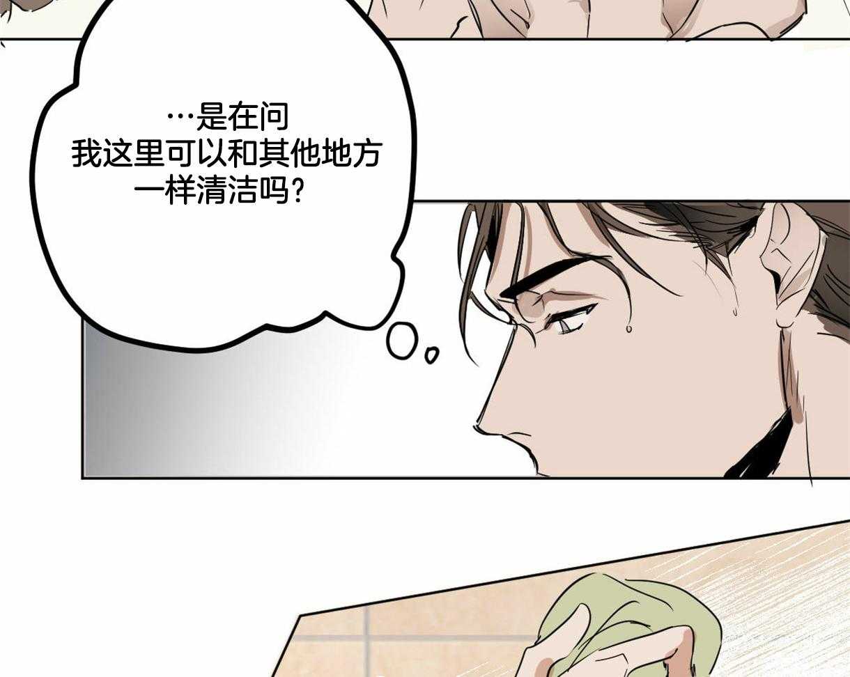 第15话_清洁29