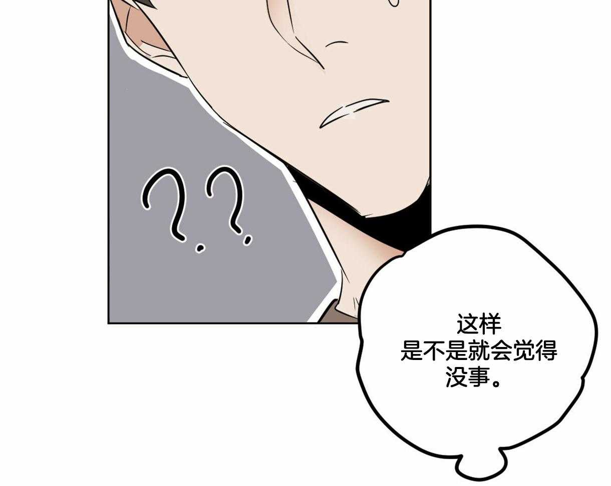 第15话_清洁33