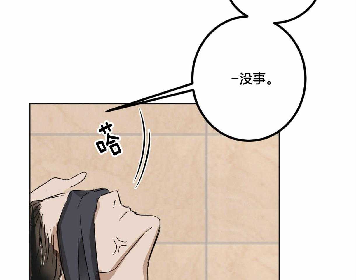 第15话_清洁4