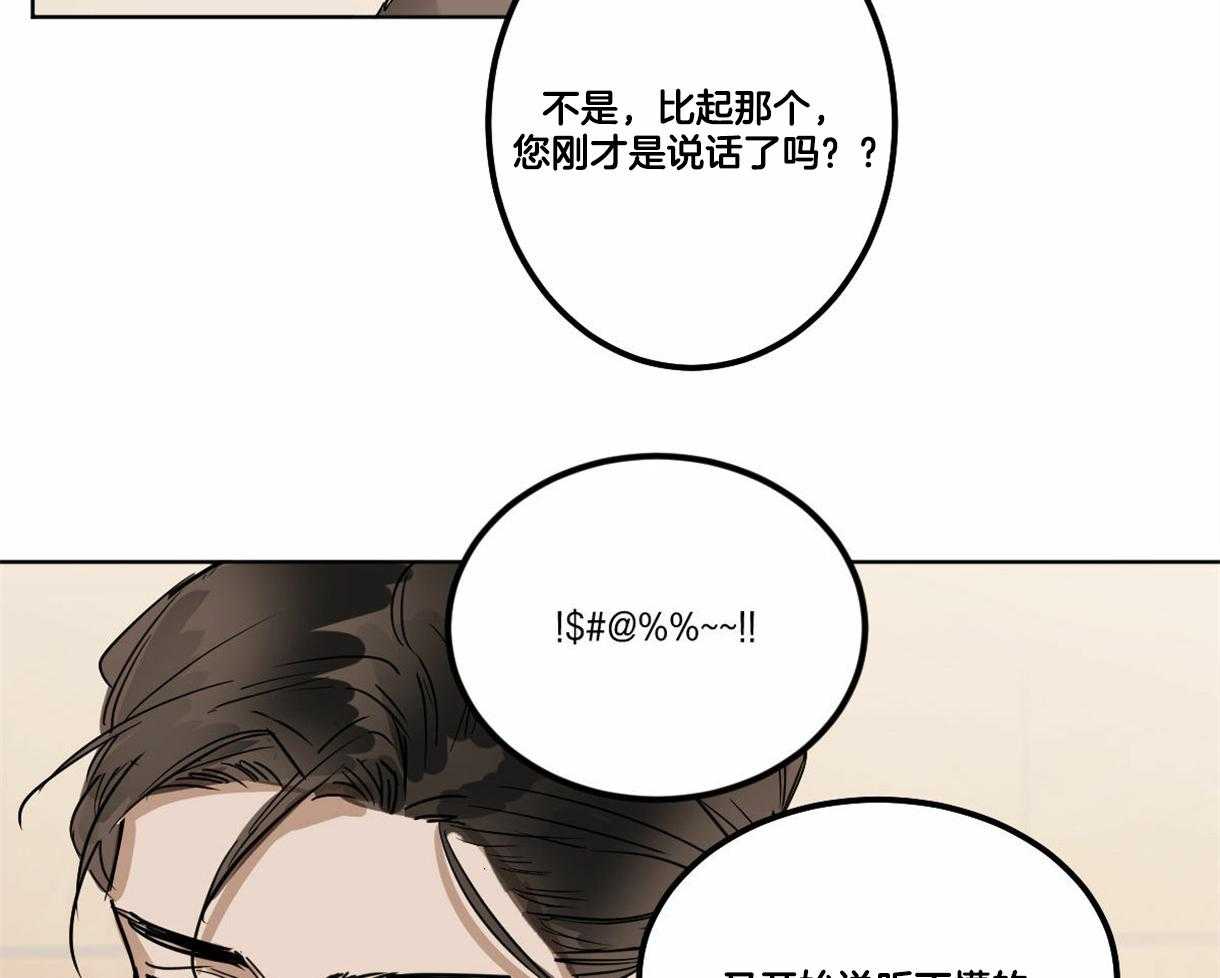 第14话_焦虑1
