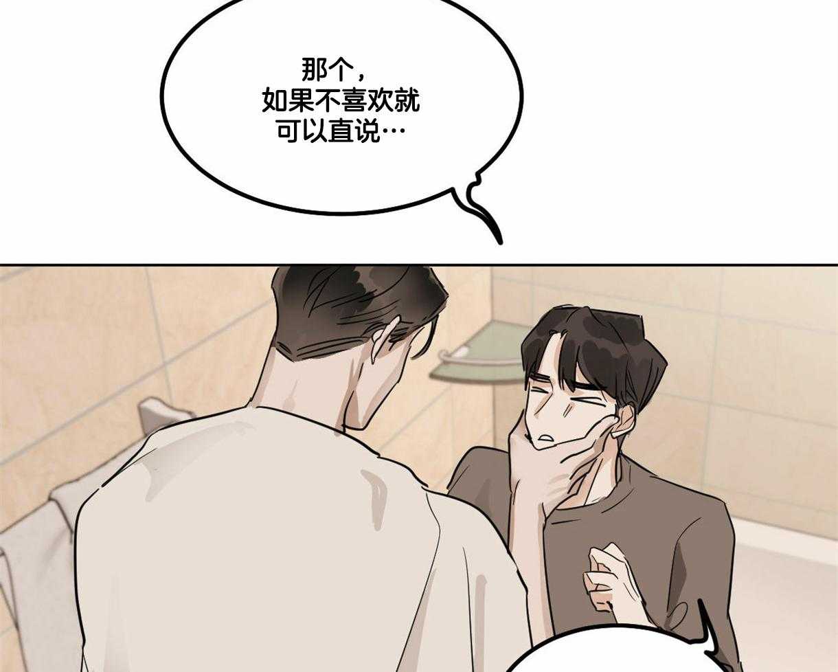 第14话_焦虑10
