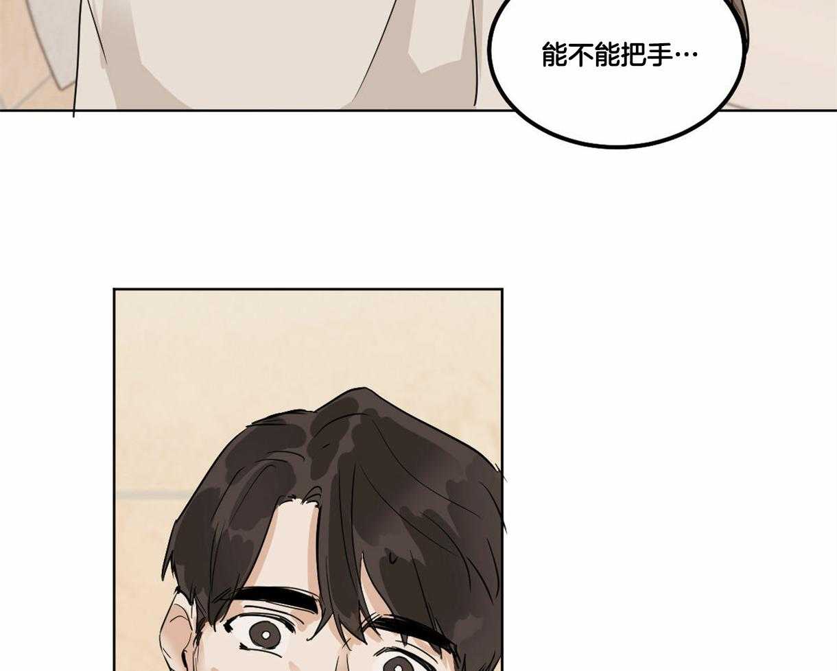 第14话_焦虑11