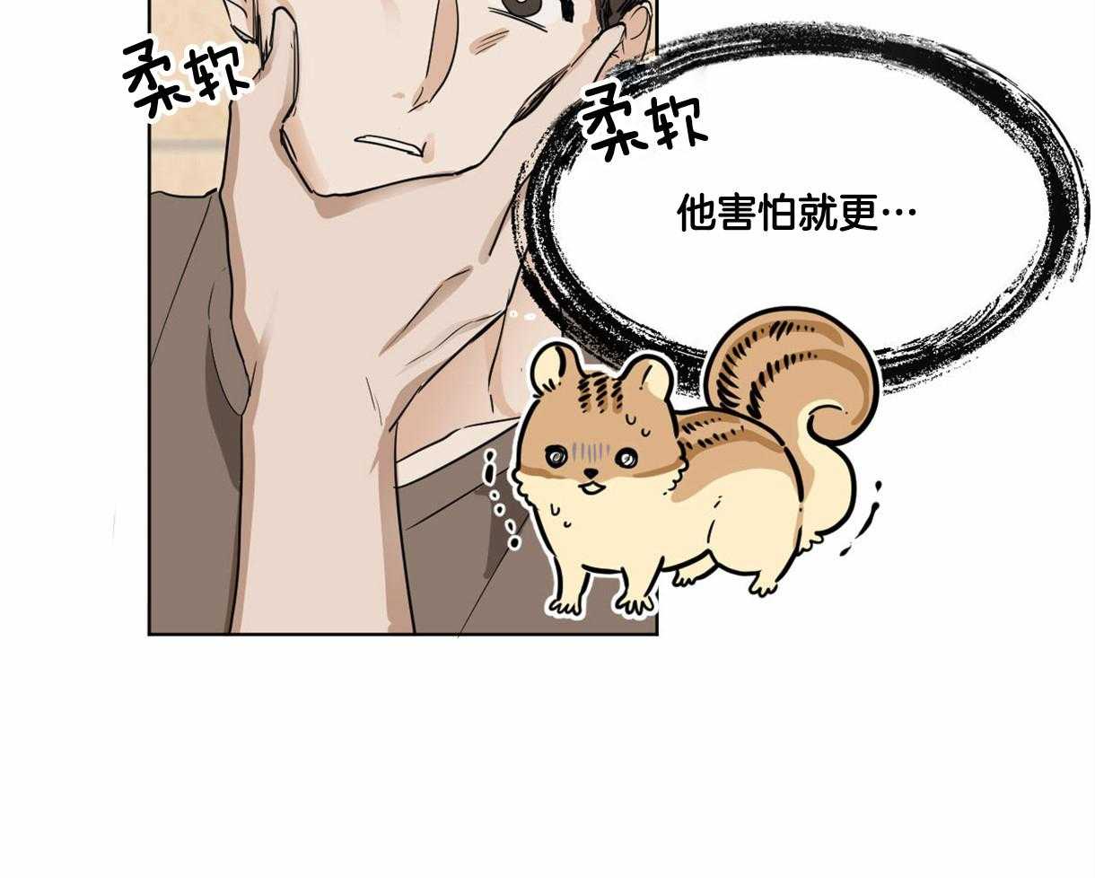 第14话_焦虑12