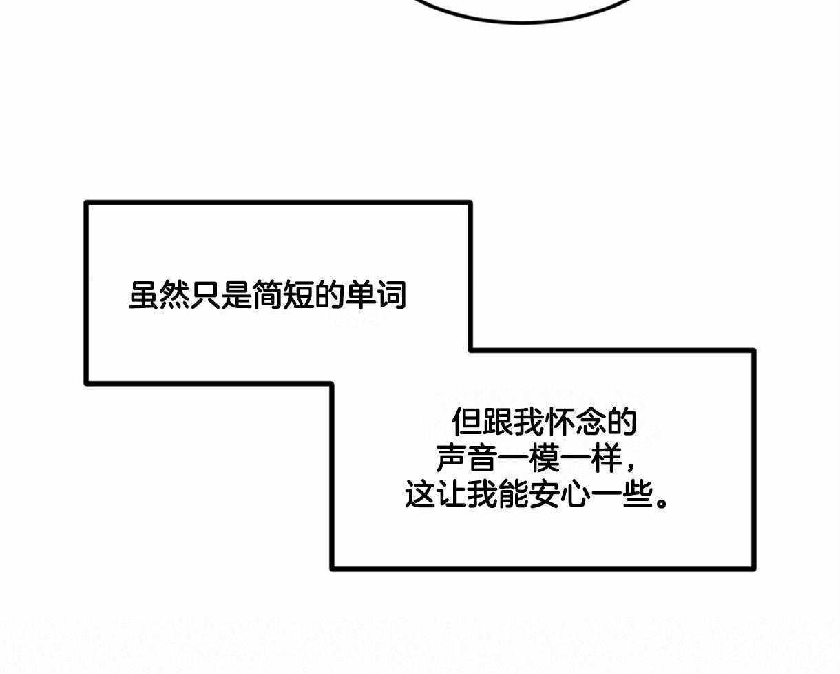 第14话_焦虑16