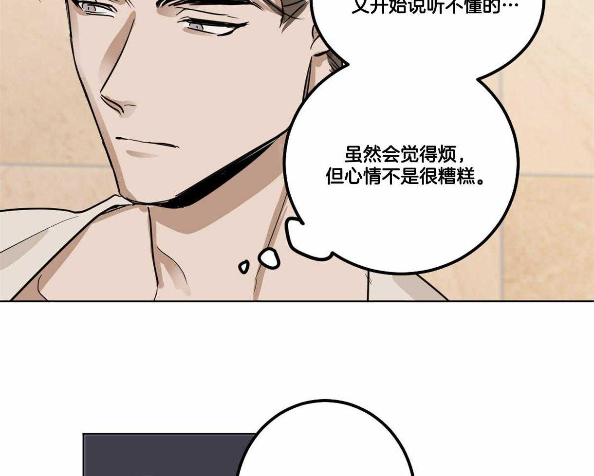 第14话_焦虑2