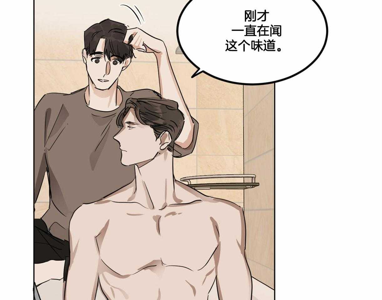 第14话_焦虑27