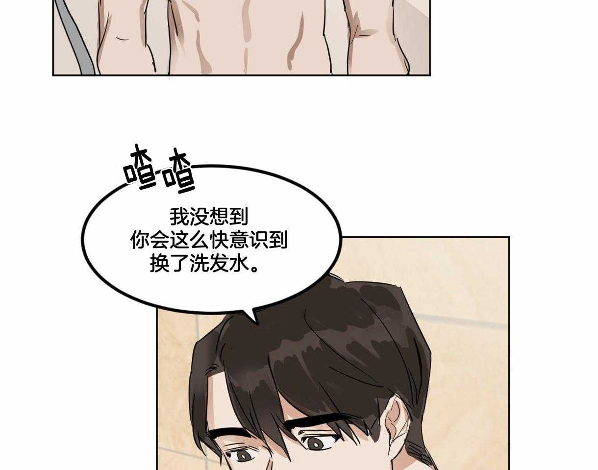 第14话_焦虑28