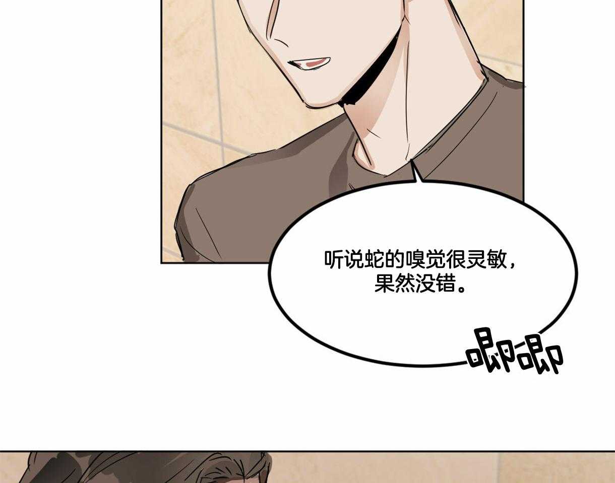 第14话_焦虑29