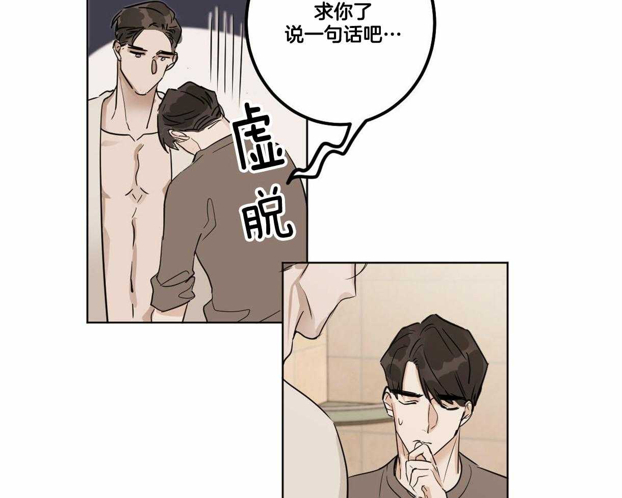 第14话_焦虑3