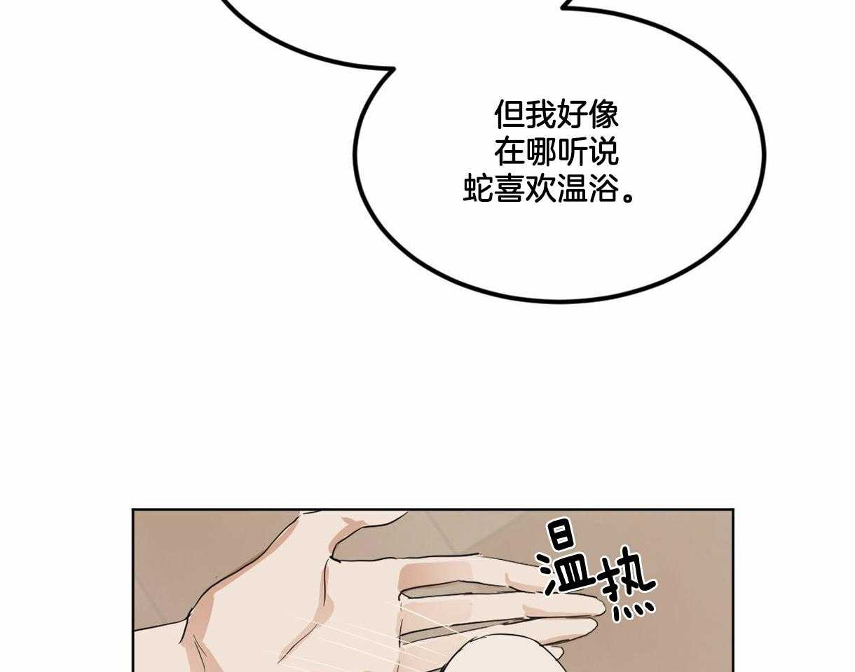第14话_焦虑31