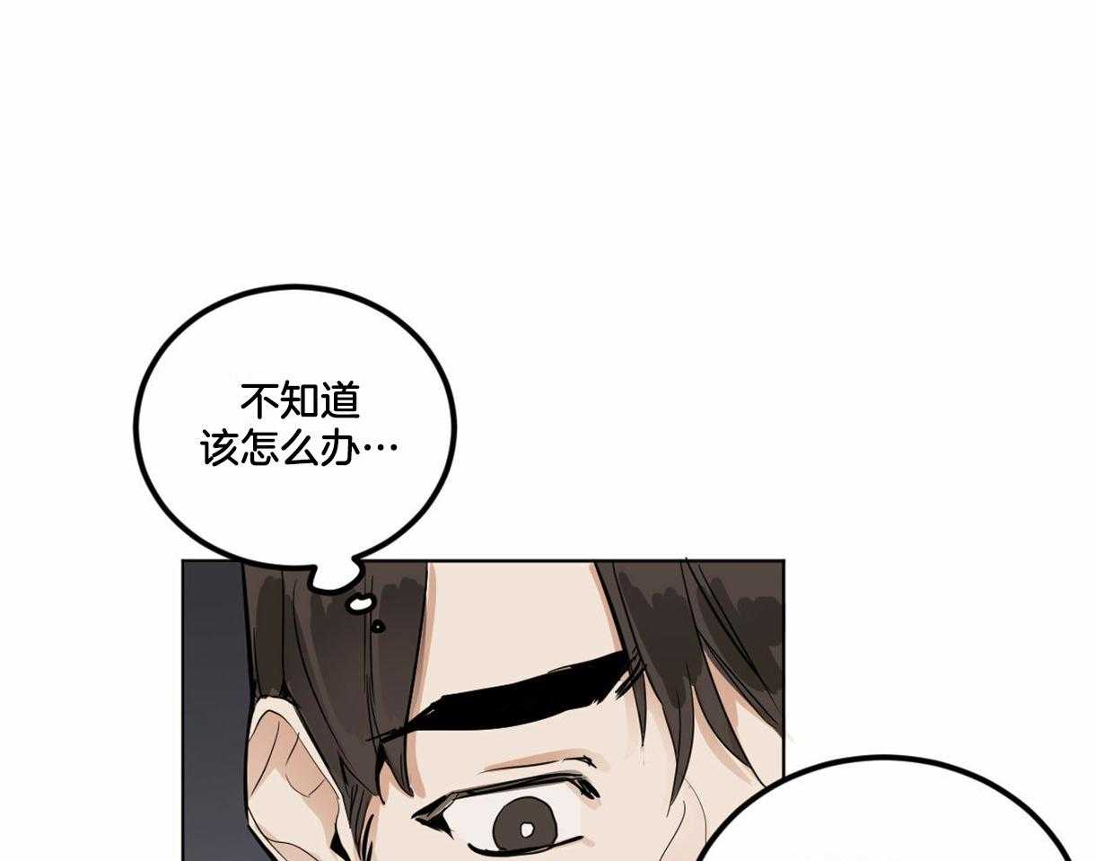 第14话_焦虑33
