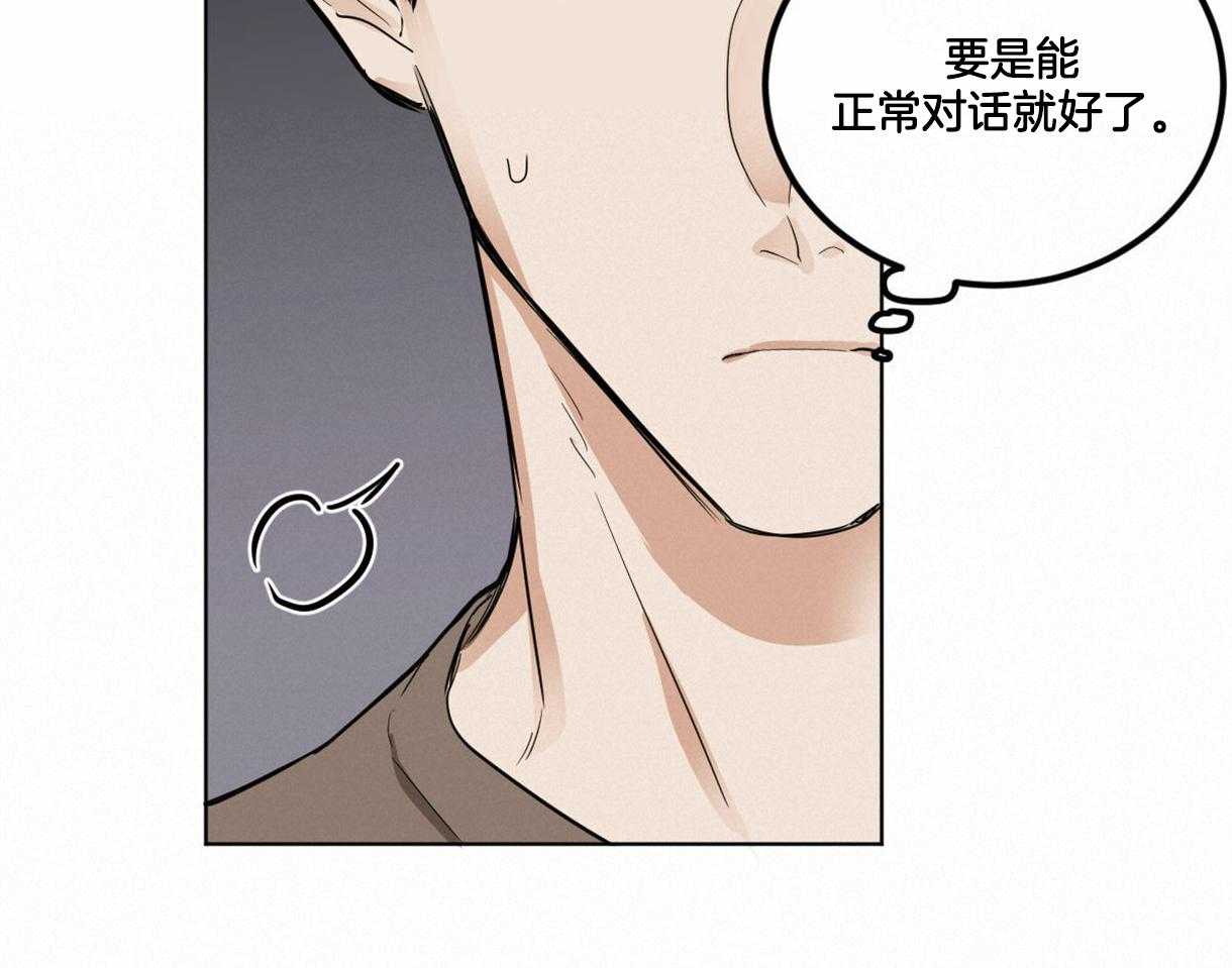 第14话_焦虑34