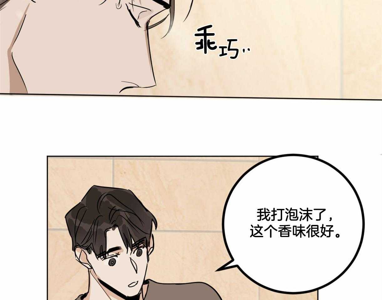 第14话_焦虑38