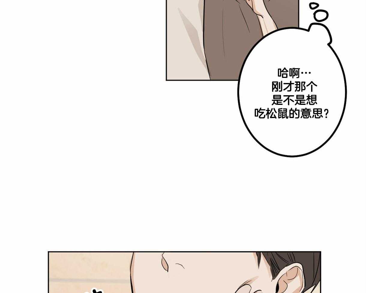第14话_焦虑4